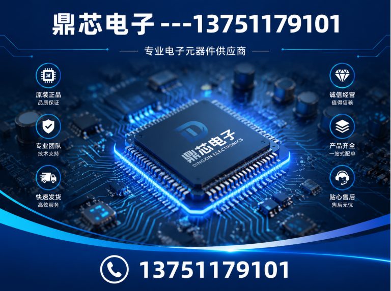 广元集成电路展示图