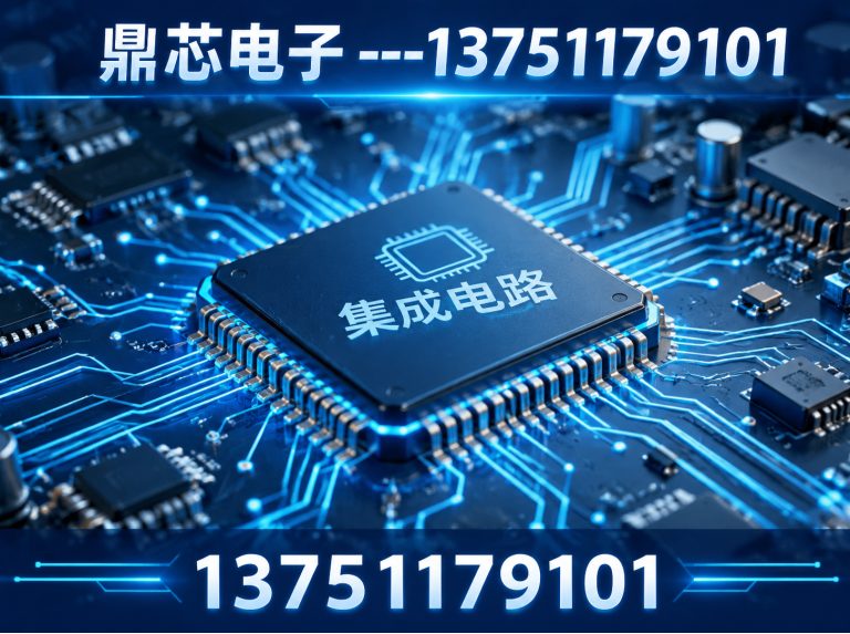 广元低压MOS展示图